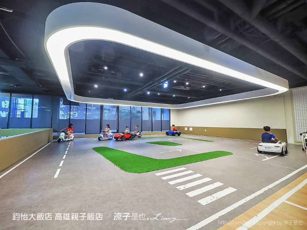 鈞怡大飯店 高雄親子飯店