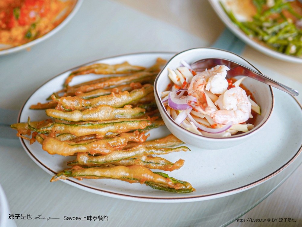 savoey 上味泰餐館 菜單 terminal 21 asok 泰國 曼谷 美食 餐廳 優惠 訂位 必點 折價券