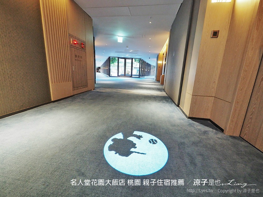 名人堂花園大飯店 桃園 親子住宿推薦