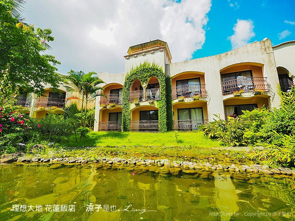理想大地 花蓮飯店