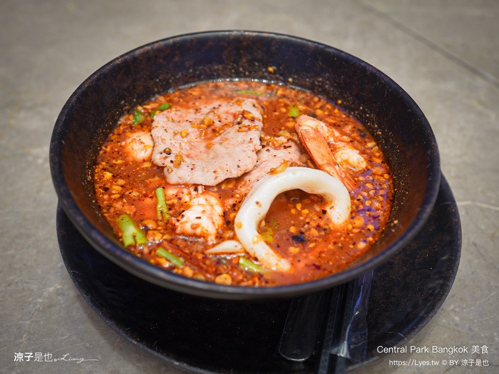 Central Park Bangkok 美食 曼谷米其林餐廳 Dusit Central Park 美食街推薦 Plaew Tom Yum Noodles ร้านเปลว ก๋วยเตี๋ยวต้มยำโบราณนครปฐม