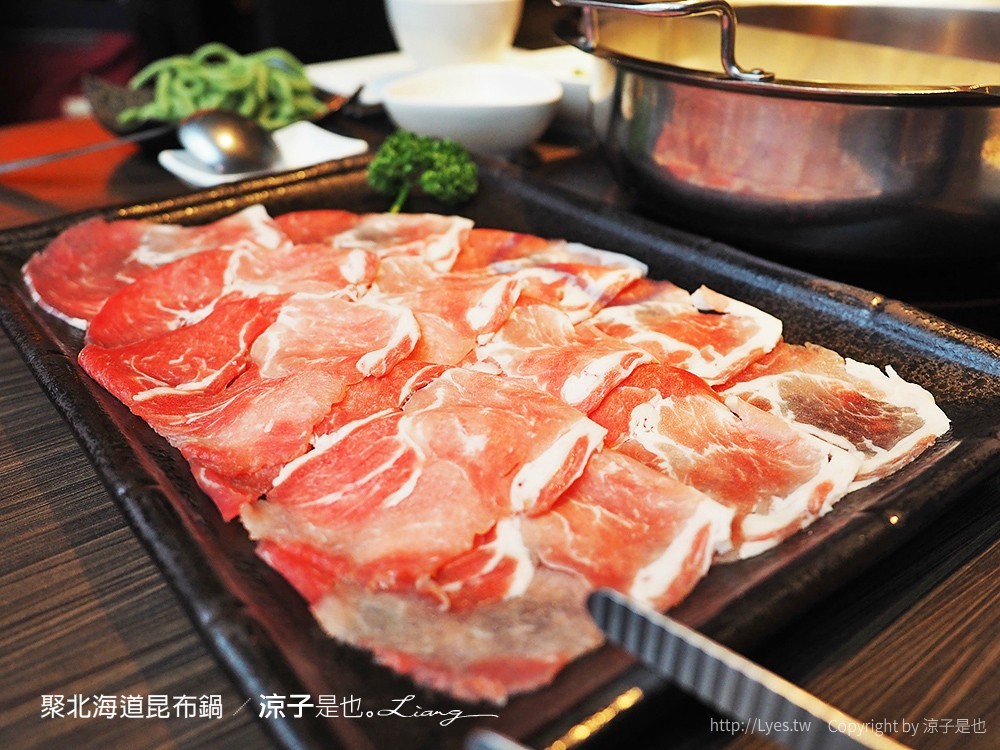 聚北海道昆布鍋