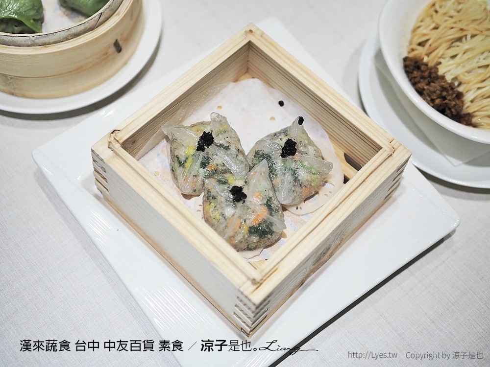 漢來蔬食 台中 中友百貨 素食