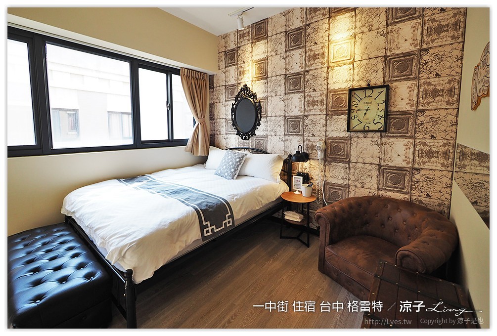 一中街 住宿 台中 格雷特 - 涼子是也 blog