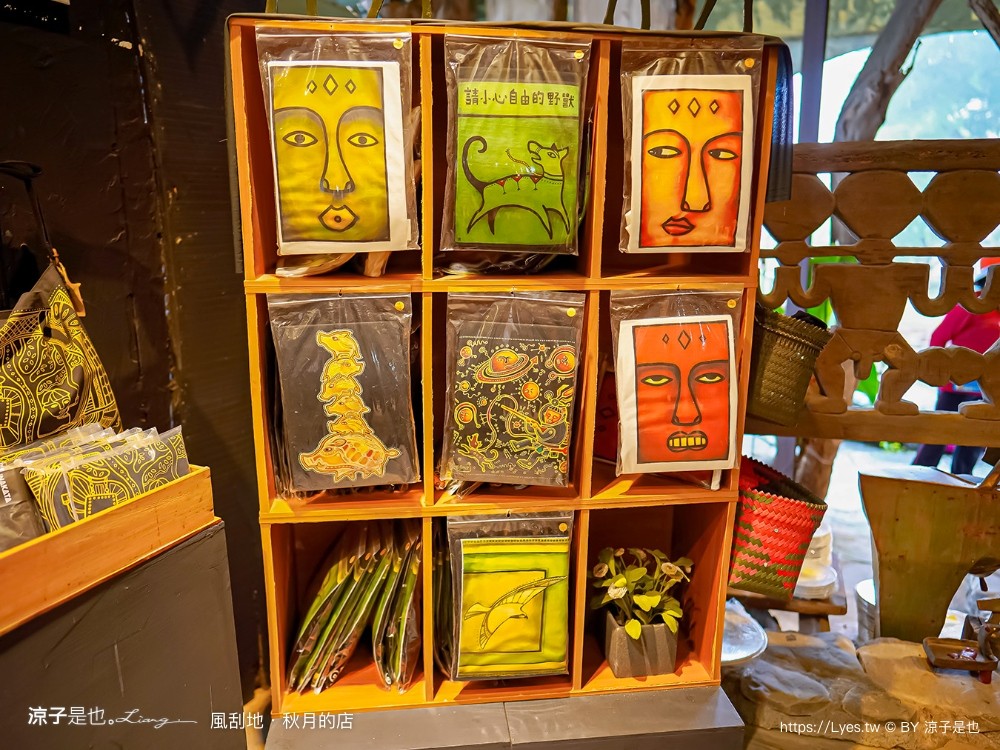 風刮地秋月的店 菜單 屏東美食 三地門 屏東景觀餐廳推薦 原住民料理 排灣族 預約 崖上餐廳