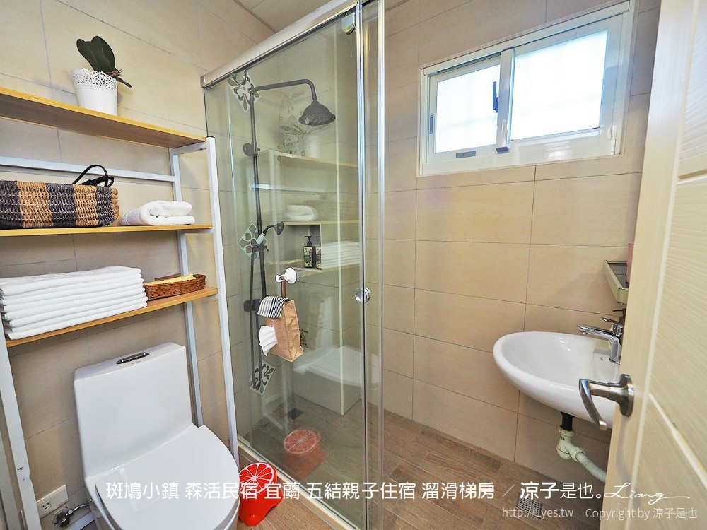 斑鳩小鎮 森活民宿 宜蘭 五結親子住宿 溜滑梯房