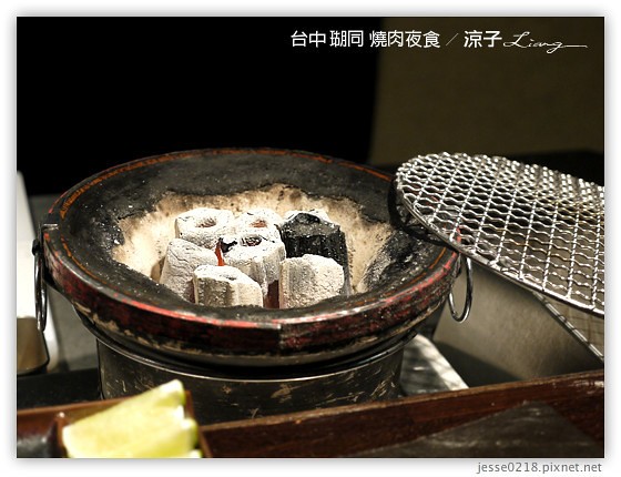 台中 瑚同 燒肉夜食 28
