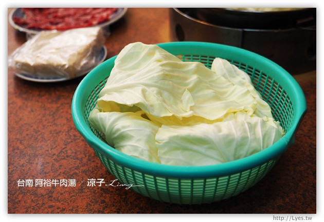 台南-阿裕牛肉湯 涮涮鍋-現燙牛肉片香嫩好吃
