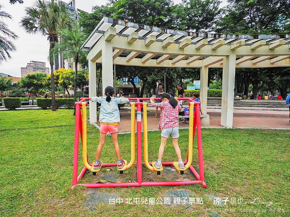 台中 北屯兒童公園 親子景點