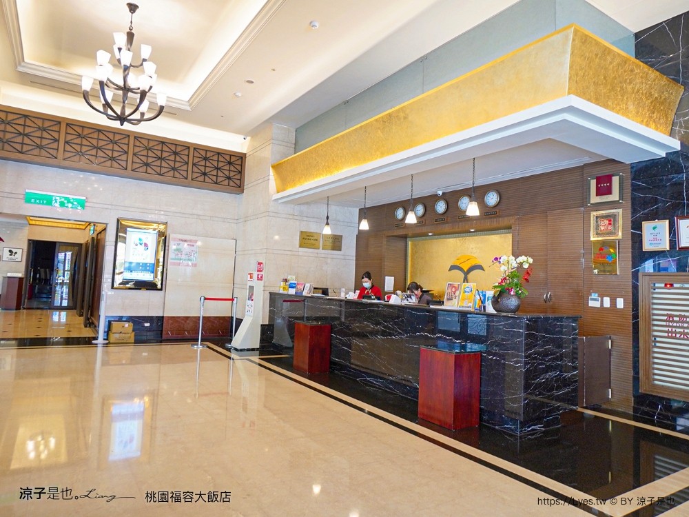 福容大飯店 桃園 飯店設施 游泳池 一泊二食 早餐 交通 xpark 住房優惠專案 房型 健身房 桃園住宿推薦