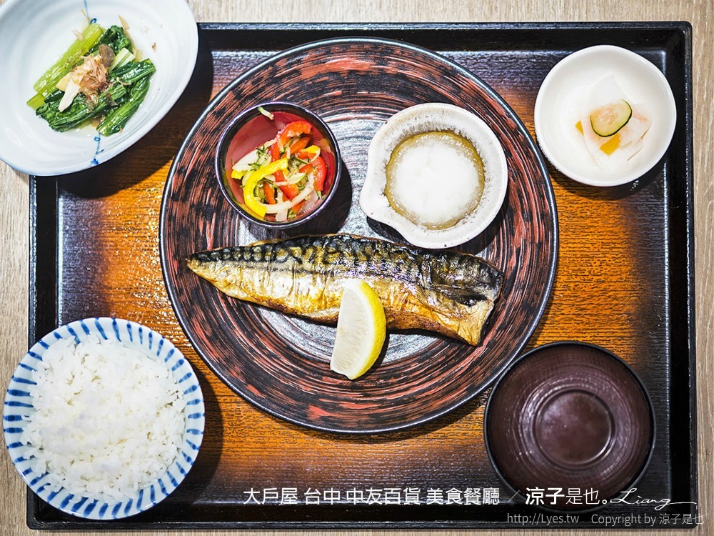 大戶屋 台中 中友百貨 美食餐廳