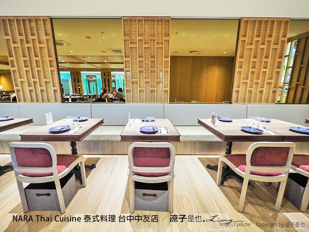 NARA Thai Cuisine 泰式料理 台中中友店