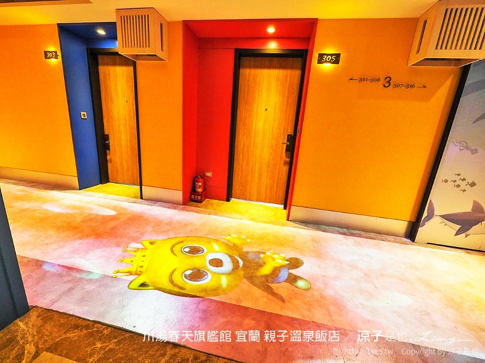 川湯春天旗艦館 宜蘭 親子溫泉飯店