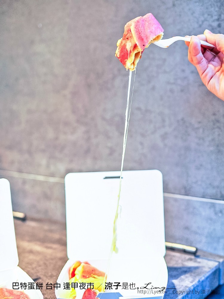 巴特蛋餅 台中 逢甲夜市