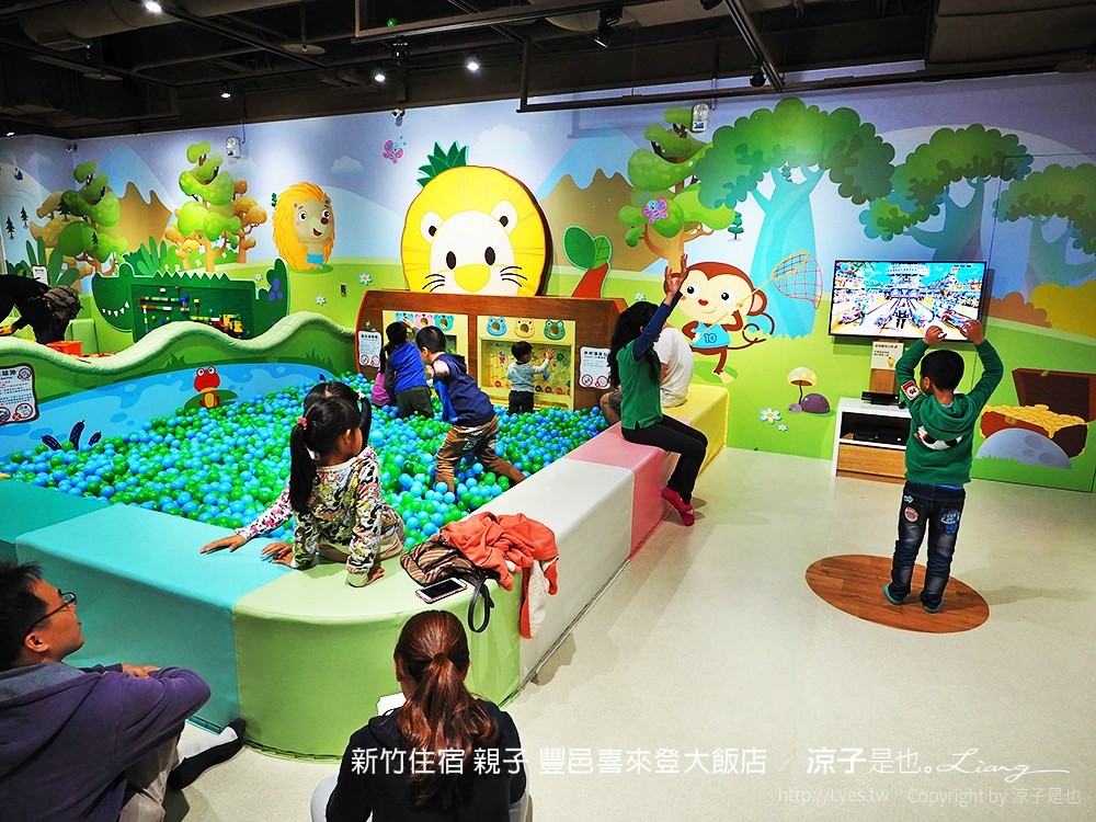 新竹住宿 親子 豐邑喜來登大飯店