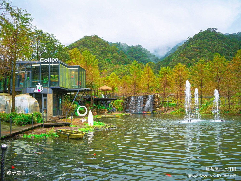 鳳梨屋水上莊園 宜蘭景點 一日遊 鳳梨屋門票 戲水池 動物園 水豚君 網美景點 水簾鞦韆 鳳梨泳池 餵羊 宜蘭豪華懶人露營 Villa 網美景點