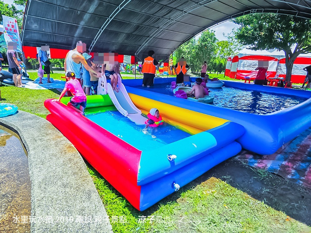 水里玩水節 2019 南投 親子景點
