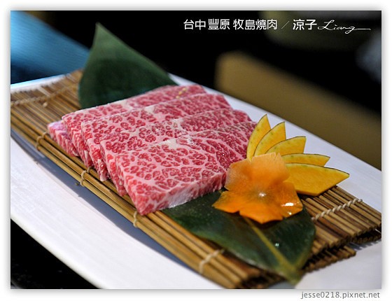 台中豐原-牧島燒肉專門店-豐原好吃燒肉店的約訪試吃報告