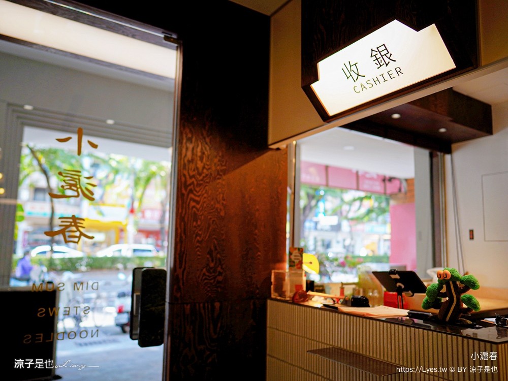 小滬春 菜單 上海鮮肉生煎 爆漿湯包 樓外樓 台中北屯 推薦美食 生煎專門店 蔥油餅 紅油炒手 菜單 上海鮮肉生煎 爆漿湯包 樓外樓 台中北屯 推薦美食 崇德二店 生煎專門店 蔥油餅 紅油炒手