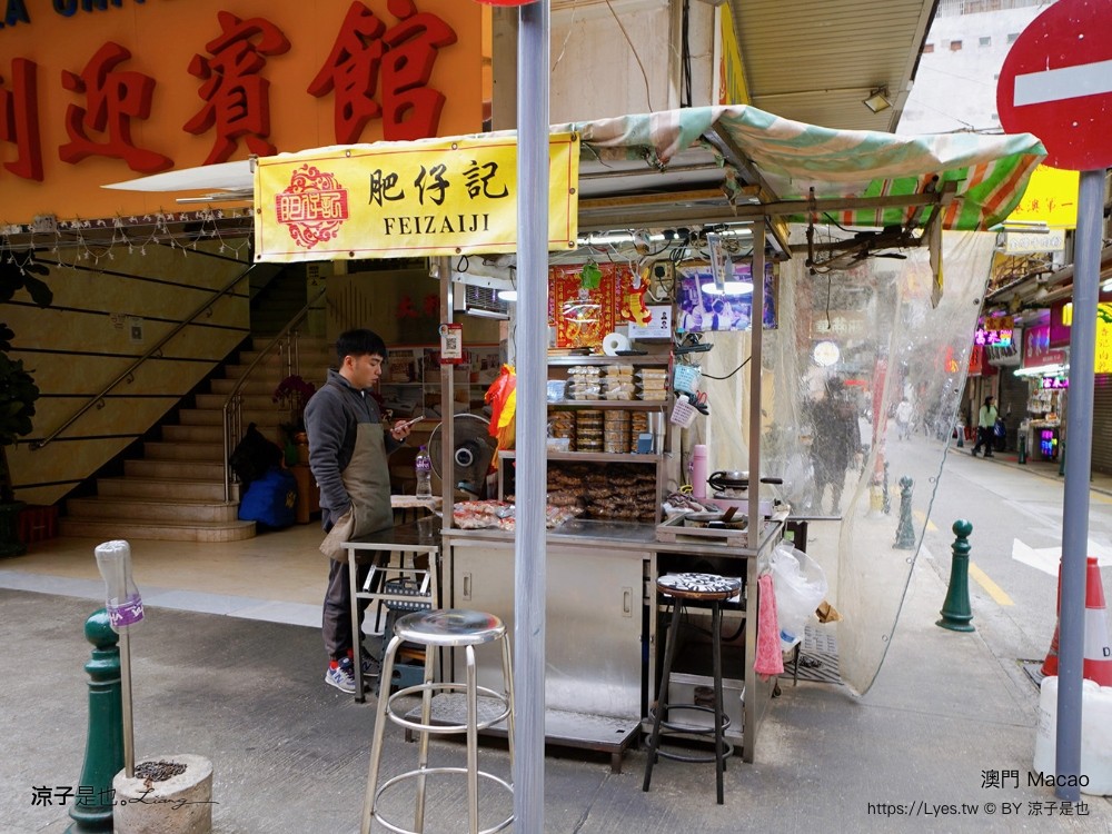 澳門自由行 澳門旅遊 澳門景點 澳門美食 澳門飯店 澳門伴手禮 澳門網卡 澳門費用 澳門行程規劃 澳門必買 澳門必吃