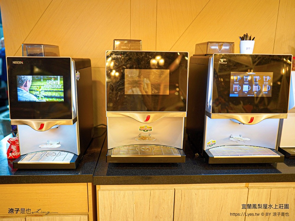 鳳梨屋水上莊 餵羊 早餐 晚餐 帳棚 親子diy