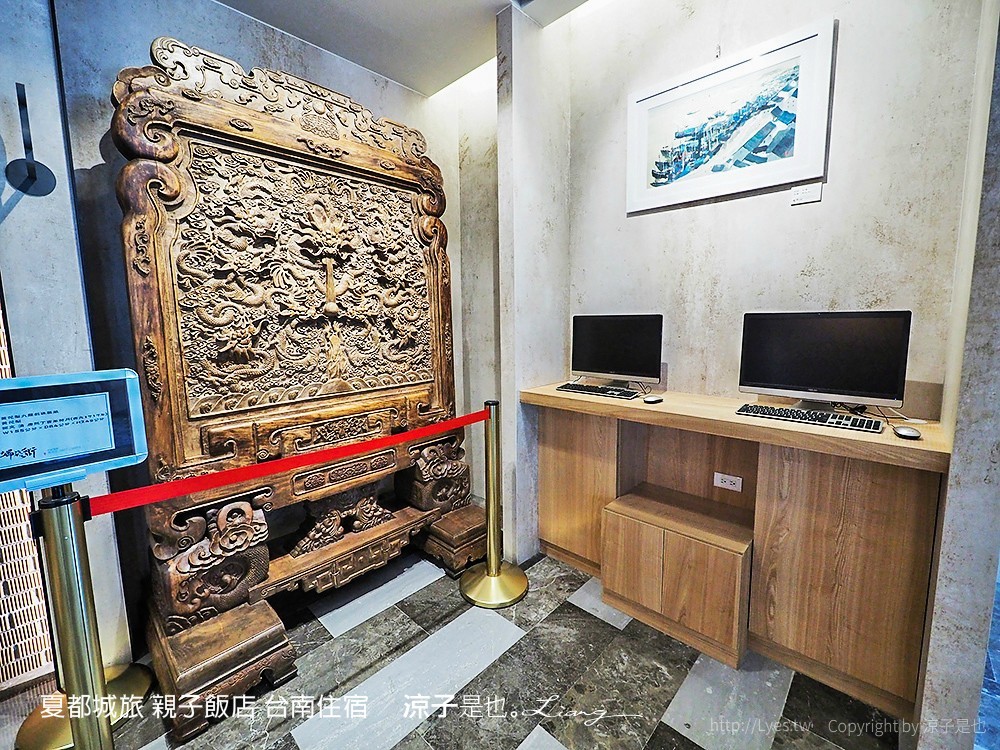 夏都城旅 親子飯店 台南住宿