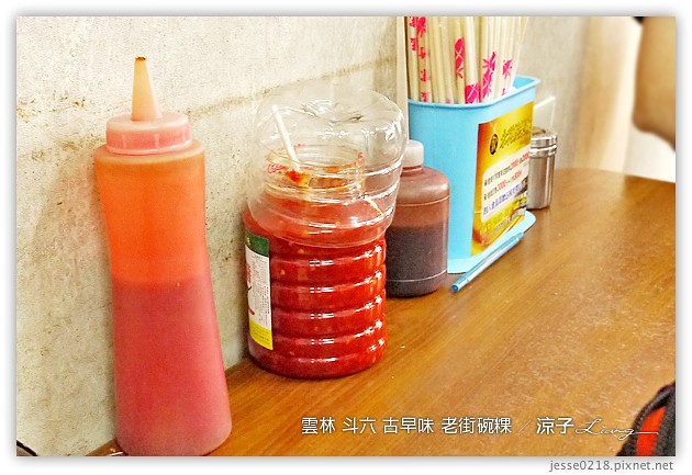 雲林斗六美食-古早味老街碗粿 & 正斗六炊仔飯