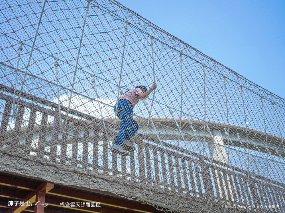 橋聳雲天綠雕園區 南投景點 國姓景點 南投免費景點 南投親子景點
