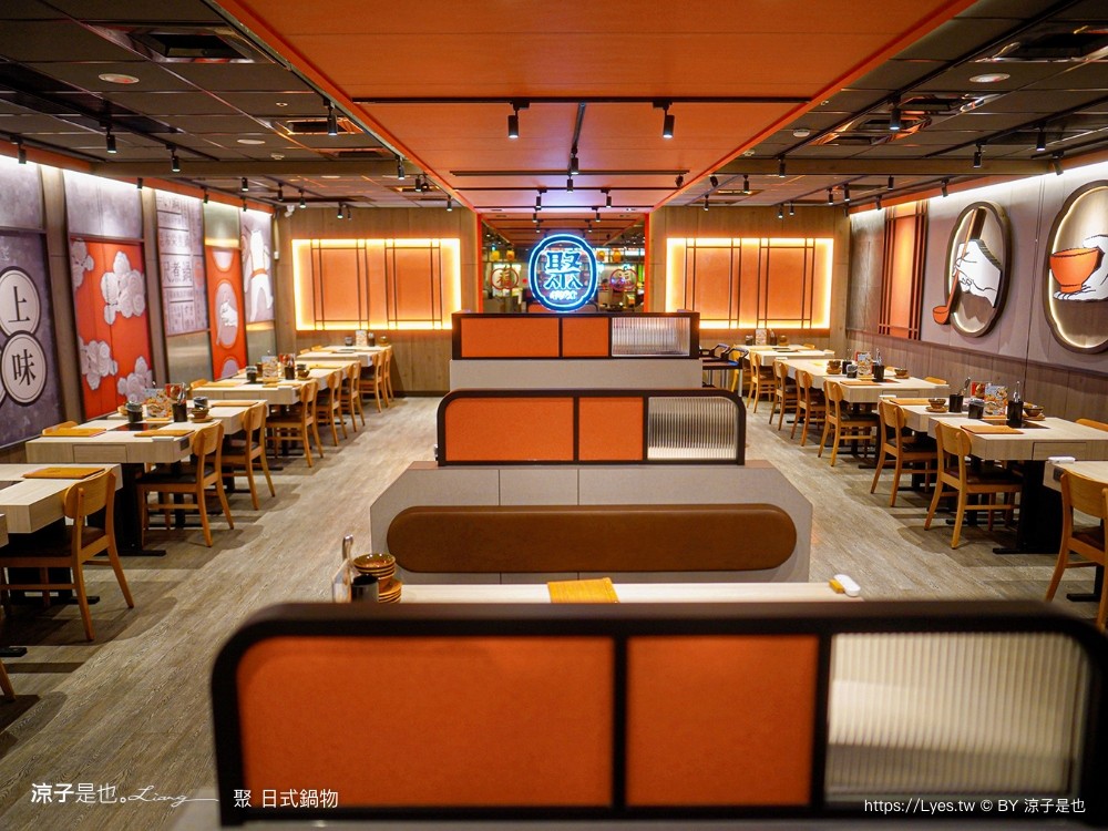 聚日式鍋物 台中 火鍋 自助吧吃到飽 王品集團 大里店 價格 訂位 壽星優惠