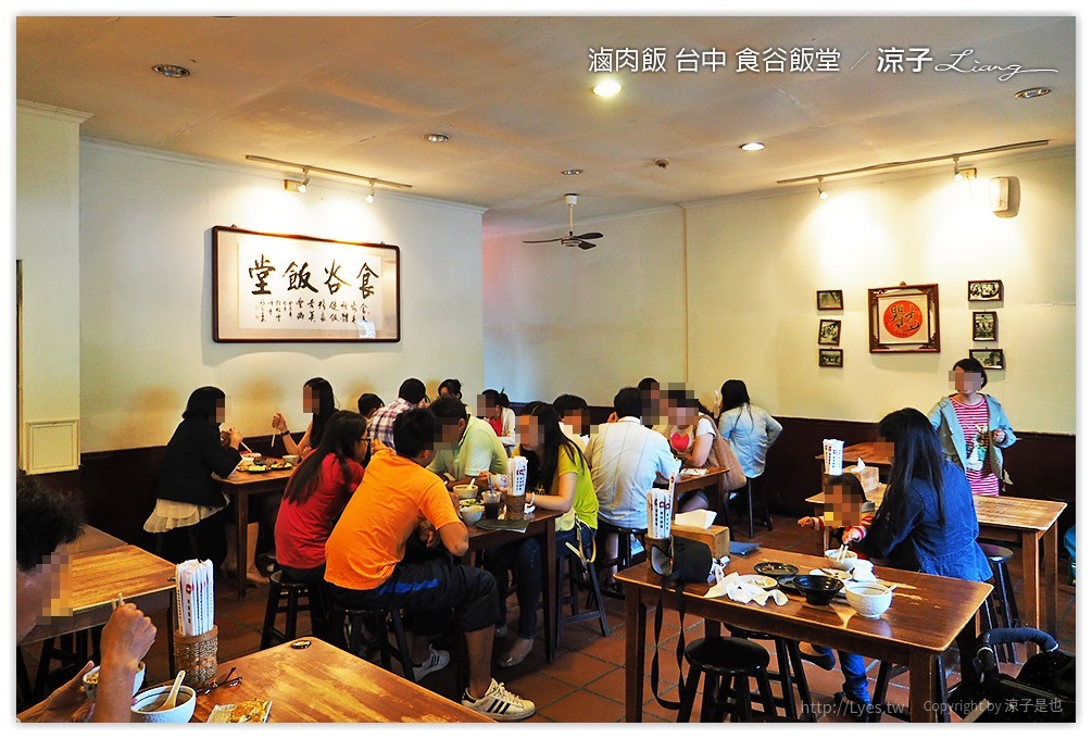 台中-食谷飯堂 在勤美誠品、Hotel One附近的古早味滷肉飯、烤肉飯