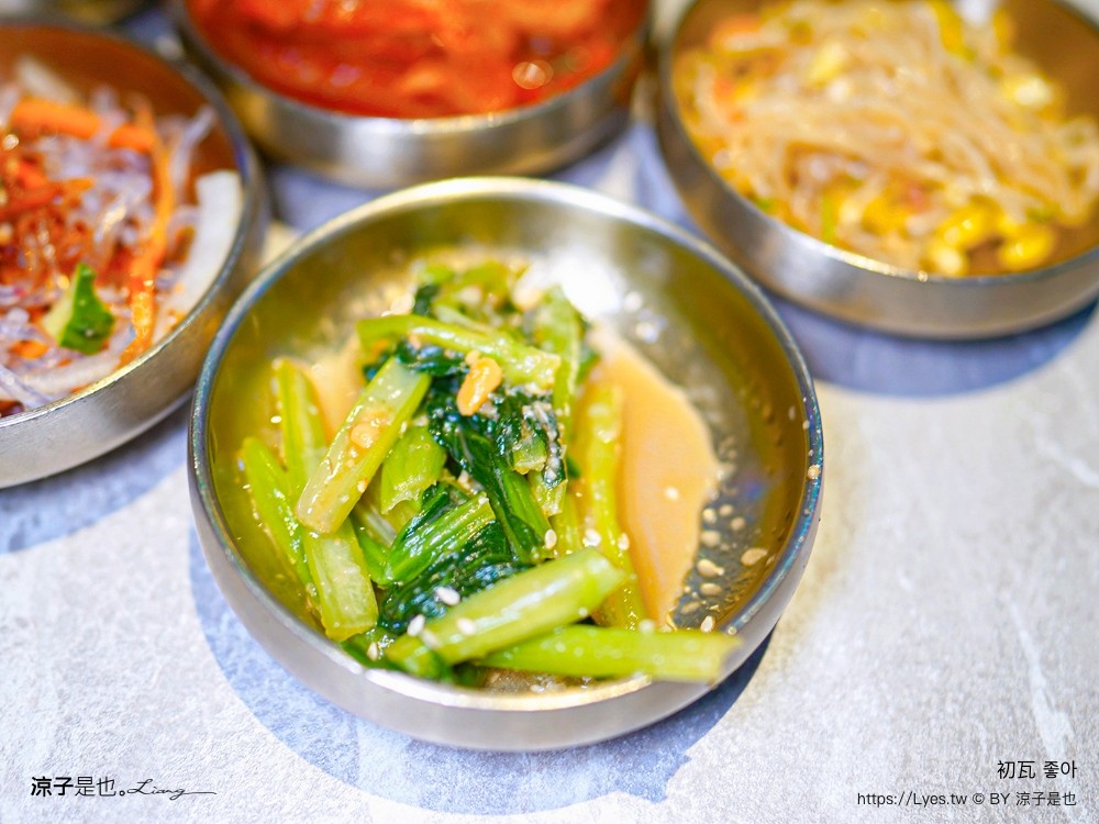 初瓦 菜單 台中韓式料理 王品集團 韓國主廚 台灣大道店 訂位 價位 韓式小菜吃到飽 壽星優惠