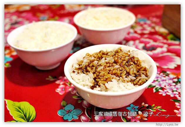 台中-三嘴滷懷舊復古餐廳-一雞兩吃的中式合菜餐廳