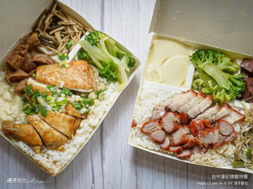 台中濠記燒臘快餐 台中燒臘 台中便當 台中燒臘推薦 台中美食 外帶美食