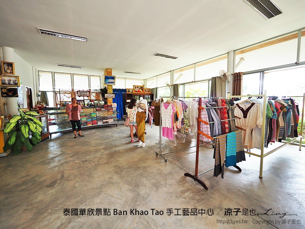 泰國華欣景點 Ban Khao Tao 手工藝品中心