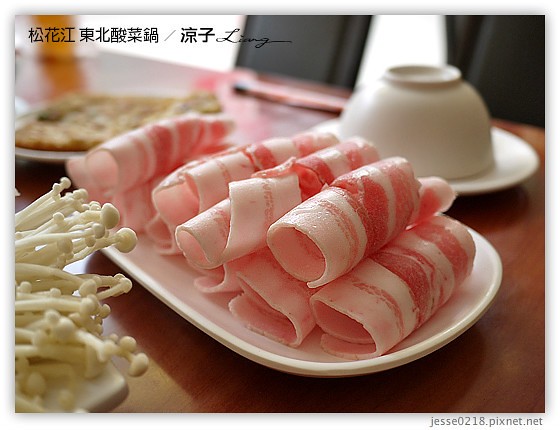 松花江 東北酸菜鍋 11