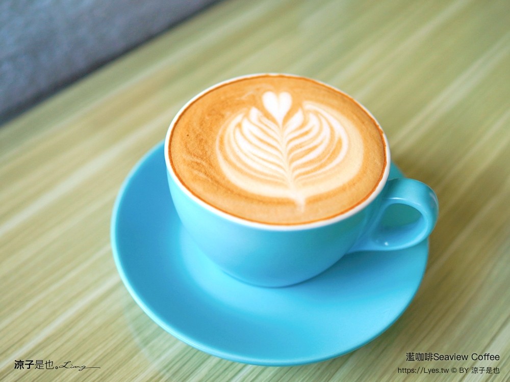 蘫咖啡 seaview coffee