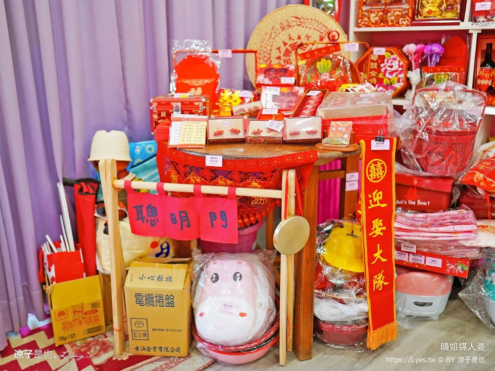 晴姐媒人婆 嘉義太保景點 相親 婚禮 故宮南院