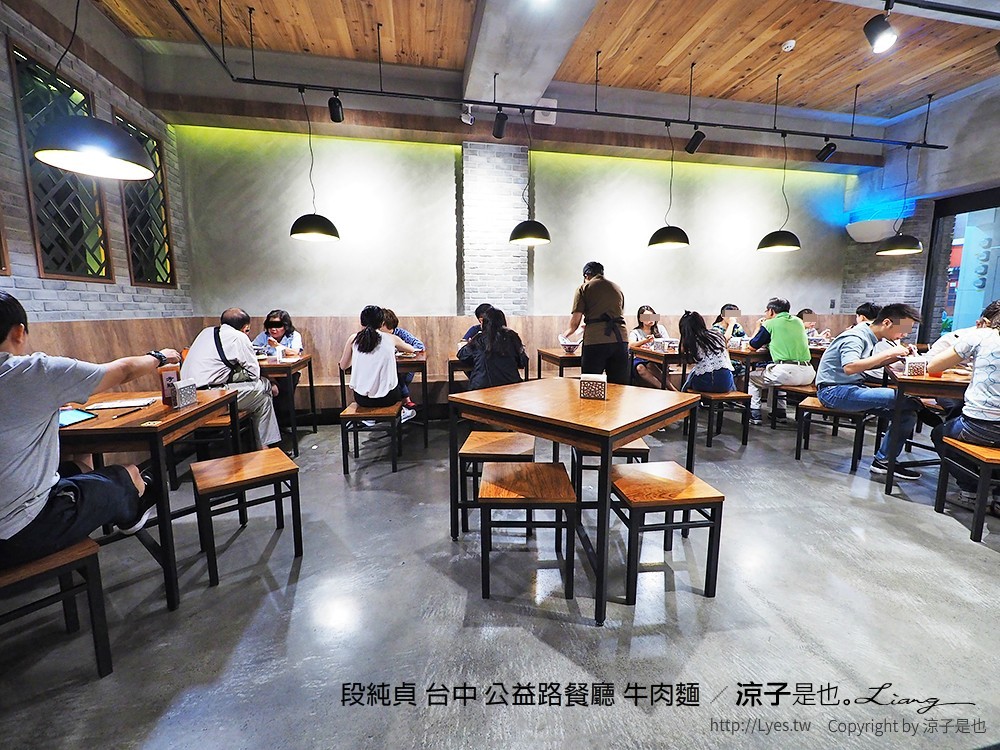 段純貞 台中 公益路餐廳 牛肉麵