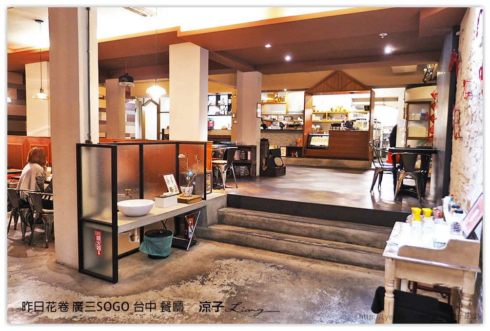 昨日花卷 廣三SOGO 台中 餐廳 - 涼子是也 blog