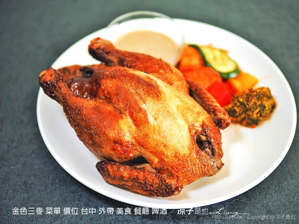 金色三麥 菜單 價位 台中 外帶 美食 餐廳 啤酒
