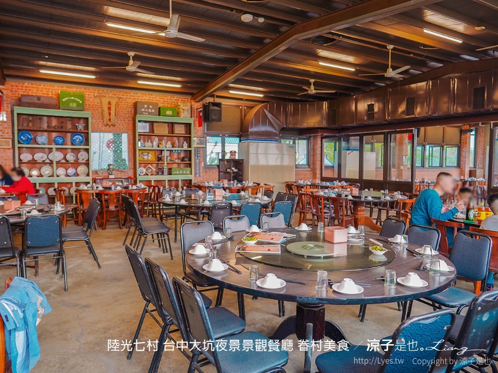 陸光七村 台中大坑夜景景觀餐廳 眷村美食
