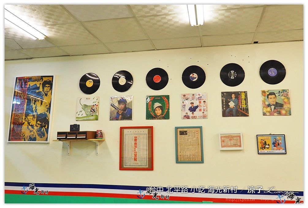 台中 北平路 小吃 海光新村 - 涼子是也 blog