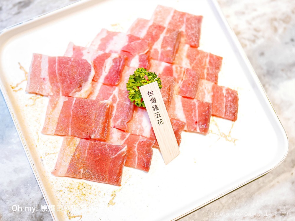  Oh my!原燒日式燒肉 菜單 台中東海店 王品集團餐廳 和牛燒肉套餐 台中美食 餐酒館推薦