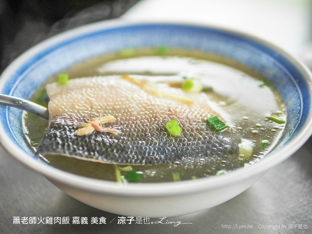 蕭老師火雞肉飯 嘉義 美食