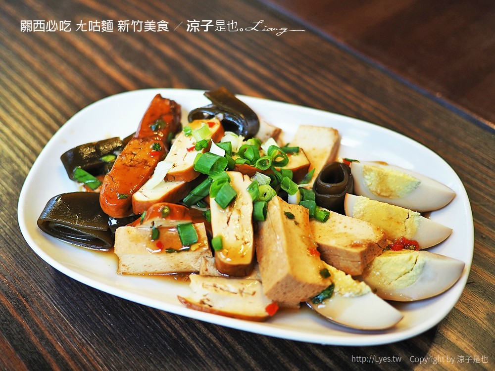 關西必吃 ㄤ咕麵 新竹美食