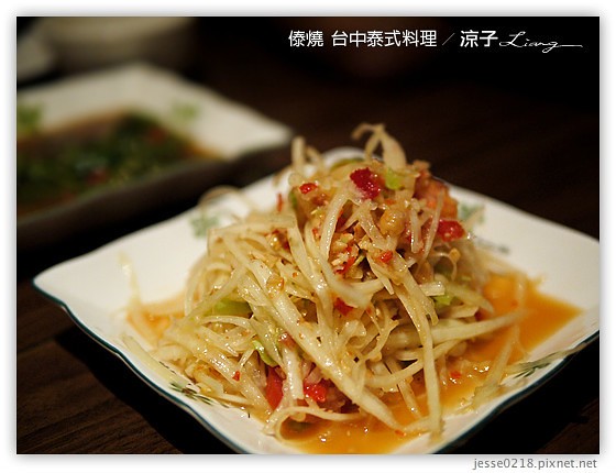 傣燒  台中泰式料理 7