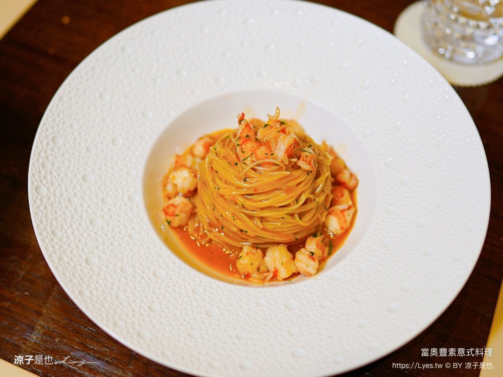 當奧豐素意式料理 菜單 當奧豐素1890 米芝蓮星級餐廳 澳門新葡京酒店 推薦 披薩 義大利麵