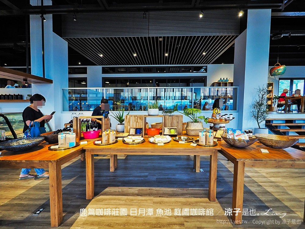 鹿篙咖啡莊園 日月潭 魚池 庭園咖啡館