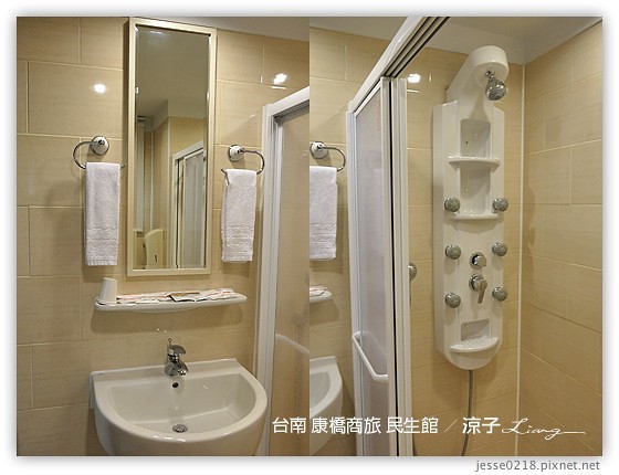 台南 康橋商旅 民生館 14