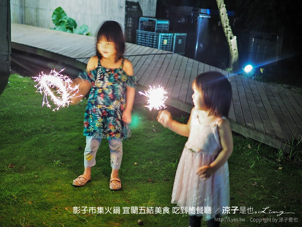 影子市集火鍋 宜蘭五結美食 吃到飽餐廳